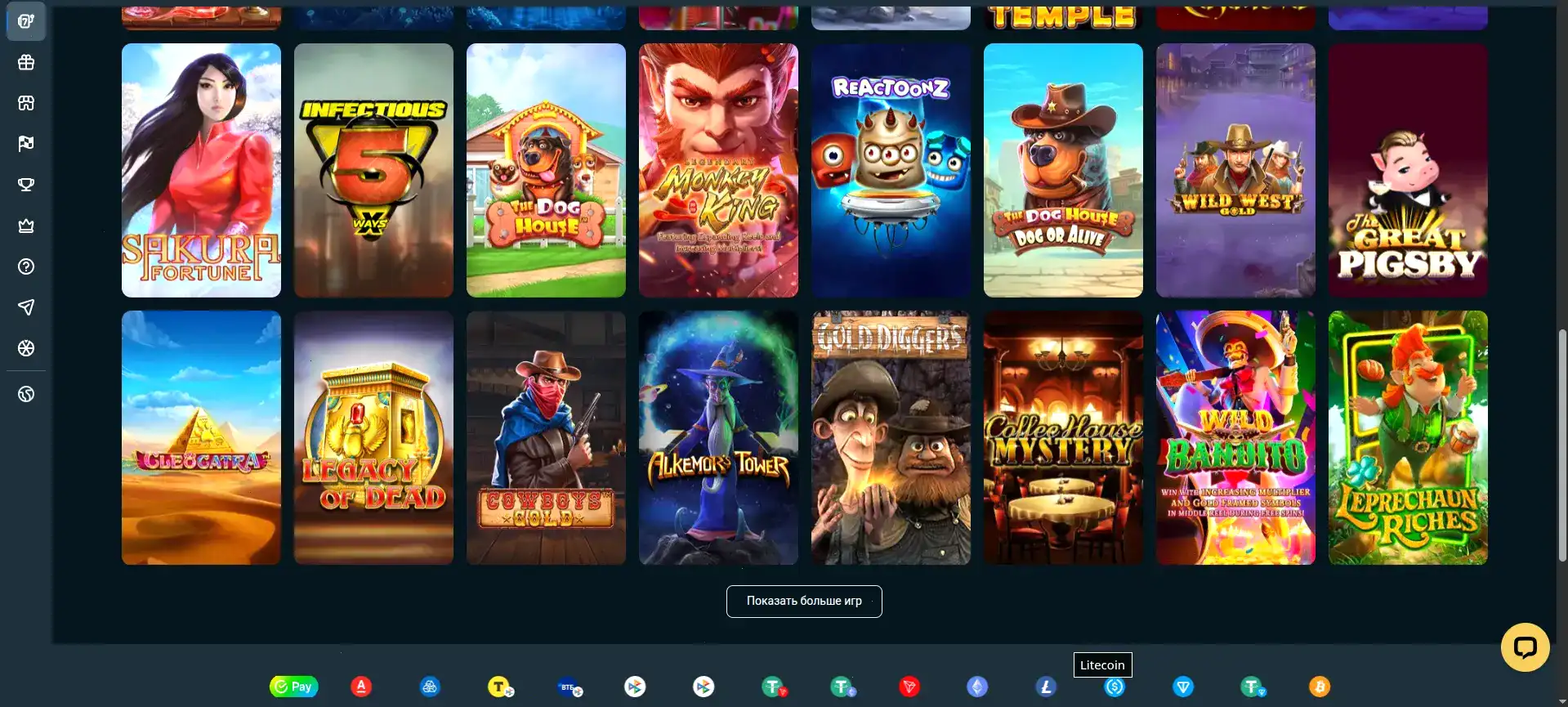 Лицензия и сертификаты безопасности казино Фараон