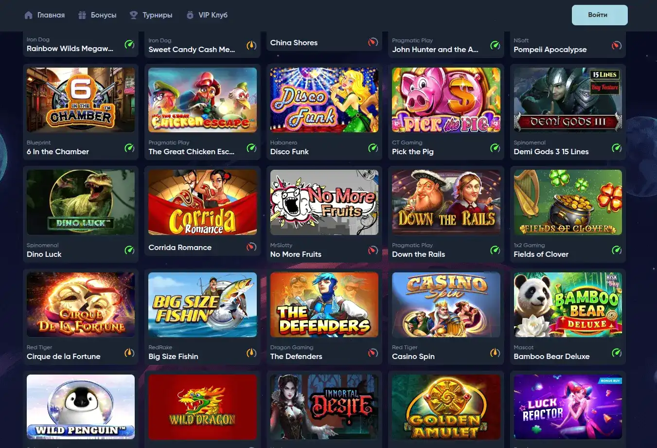 Зеркала игрового портала Монро для быстрого доступа